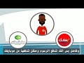 التسجيل الإلكتروني التسجيل الإلكتروني