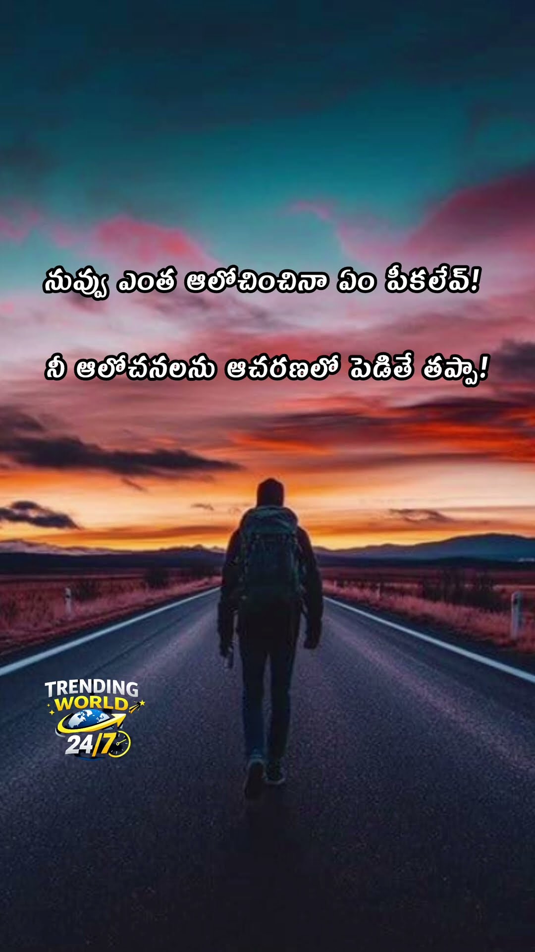 ✌️నేటి నా స్టేటస్ - ShareChat