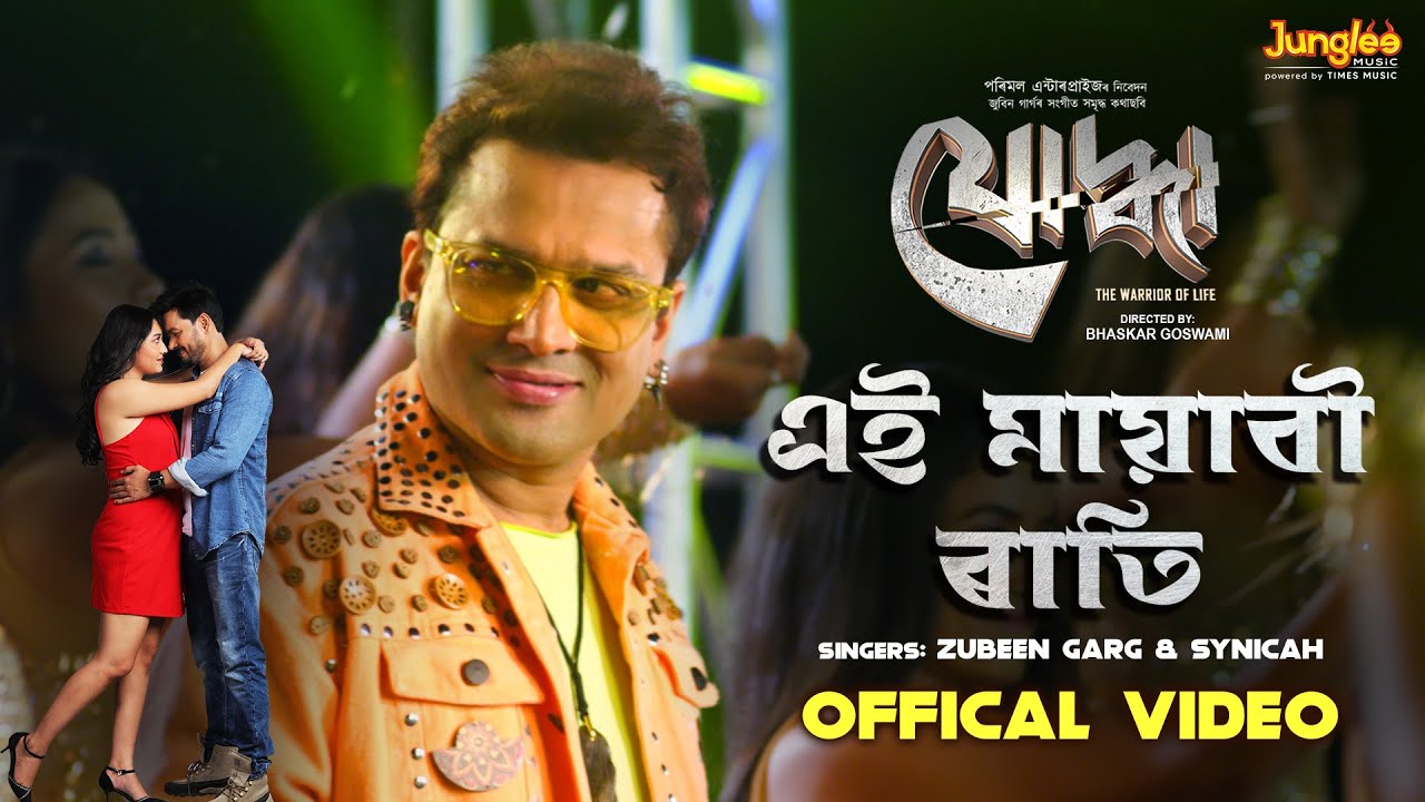 Ei Mayabi Raati Official Video JODDHA  Zubeen Garg  Rajkumar  Kajol SAssamese Movie song 2024