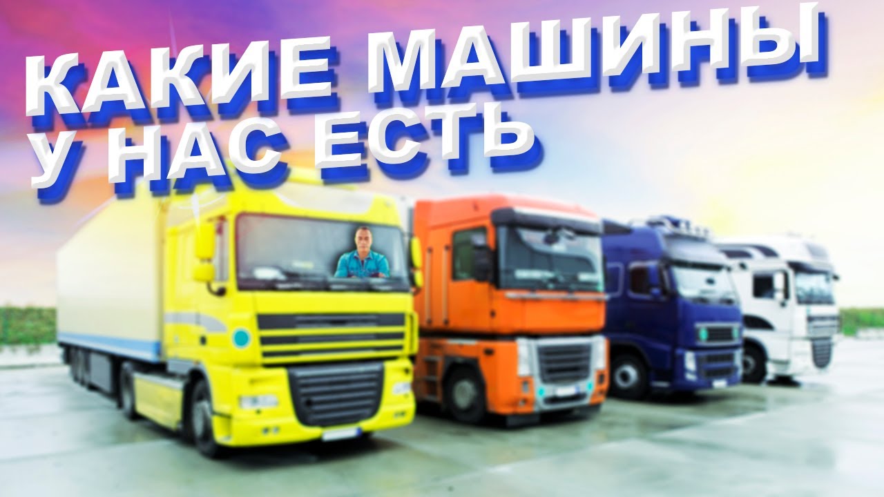 Найти машину по региону