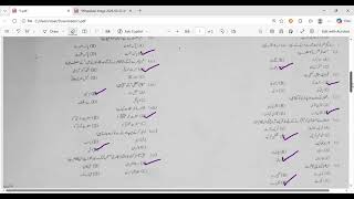 Class 9 Urdu | Annual Board Paper 2026 | Mcq's Solve | Board Exam 2026 | Karachi Board | @CSC1232
