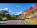 Beginning of video