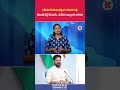 ఆఫీసులకే పరిమితమైన అధికారులపై రేవంత్ రెడ్డి సీరియస్.. నివేదిక ఇవ్వాలని ఆదేశం! | #revanthreddy