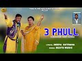 3 phull  s sukhveer  preet alfaaz new punjabi song 2023