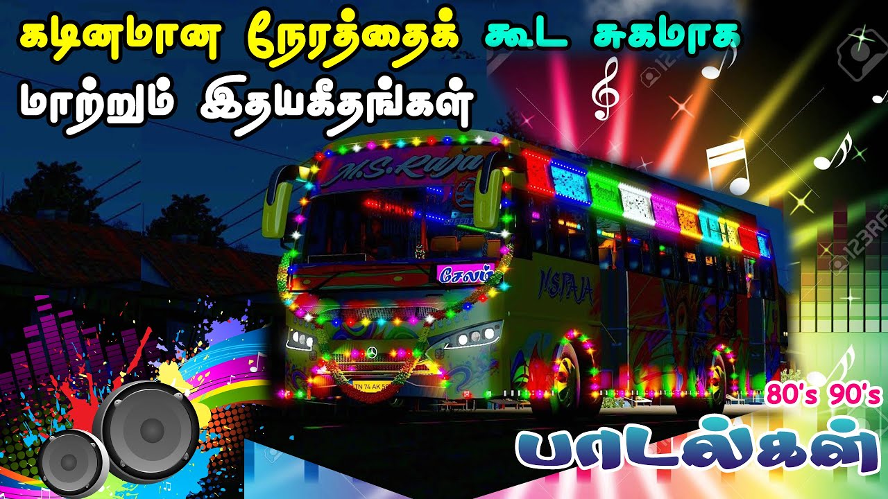 ✨🌟கடினமான நேரத்தைக் கூட சுகமாக மாற்றும்  இதயகீதங்கள்🎵 💌Ets2 Gameplay