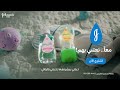 بشرة ناعمة و صحية مع زيت جونسون للأطفال بشرة ناعمة و صحية مع زيت جونسون للأطفال