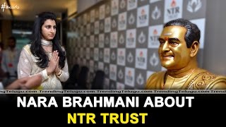 Nara Brahmani About NTR Trust ll N. Chandrababu Naidu, Balakrishna, Nara Lokesh.