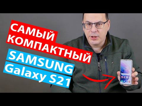 Video: Nima Uchun Samsung Eski Smartfonlarni Foydalanuvchilardan Sotib Olishni Boshladi