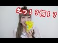 ドッキリの後、早速仕返しされた姉
