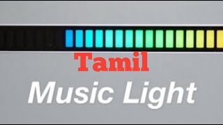how to make UV music light Tamil