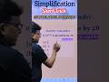 सरलीकरण||simplification||#shorts#ytshorts#maths#simplify#railway#simplification#police#uppcl#ssc#yt