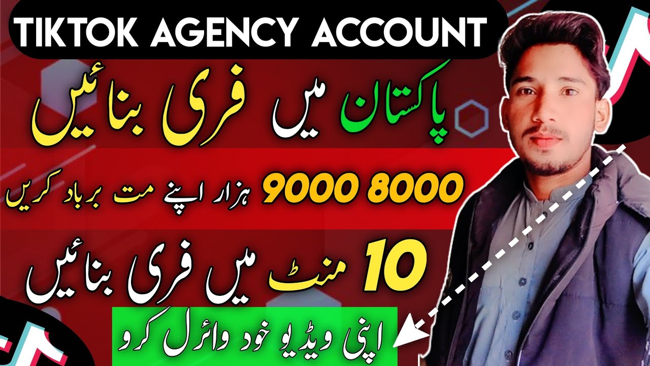 how to create tiktok ads account in pakistan 2023how to create tiktok ...