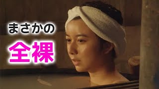 【上白石萌歌】この仕事は忘れたいようです！moka kamisiraishi