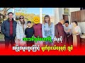 သားသမီးနှစ်ယောက်ရဲ့အခုလိုအပြုအမူတွေကြောင့်ငွေရှာသာတော်ပေမယ့်အဆုံးအမမကောင်းဘူးလို့ဝေဖန်ခံရတဲ့အူဝဲ