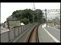 東急東横線 1998年