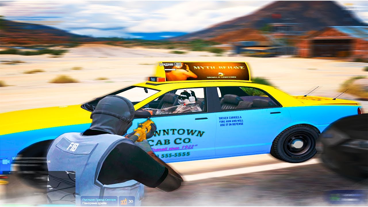 НЕРВНЫЙ ЧЕЛ ИЗ КРАЙМА GTA 5 RP / NON RP FIB / ТУЛЕВО ГТА 5 РП / DAVIS / REDUX