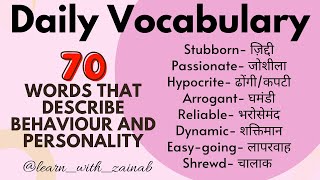 70 words that describe Behaviour and Personality English to Hindi Vocabulary
