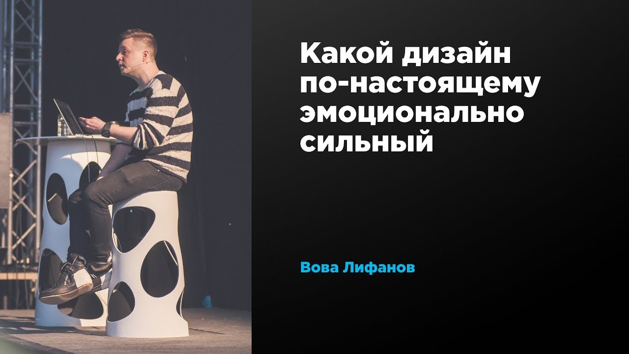 Вова лифанов супрематика