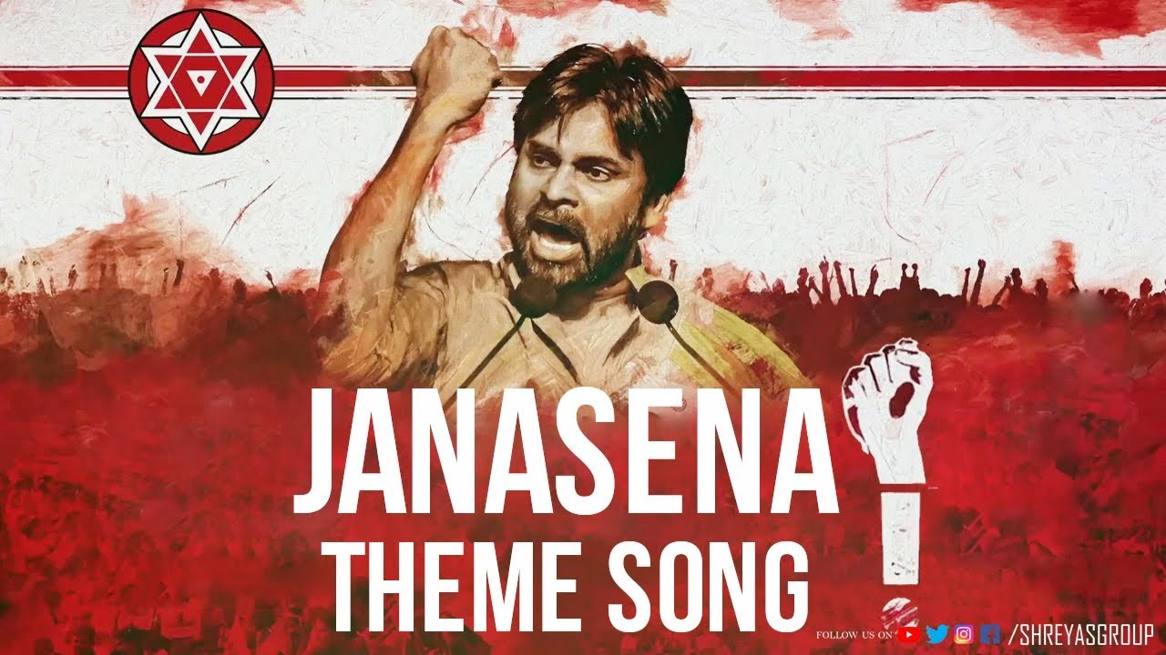 Jana Sena Party Song | Pawan Kalyan || Jana Sena Party Official ...