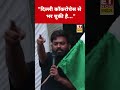 CJP Protest पर Abhijeet Dipke ने कही ये बड़ी बात! #cjp #cjpprotest #abhijeetdipke #shortsfeed #viral