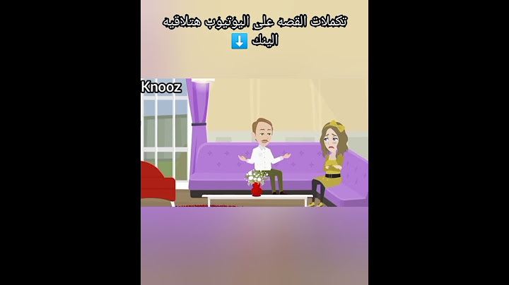حضرت روح حماتى بطريقة متخطرش على بال بشر وصحيت جوزي يشوف أمه وأنا بعمل فيها 😡#قصص_واقعية #اكسبلور