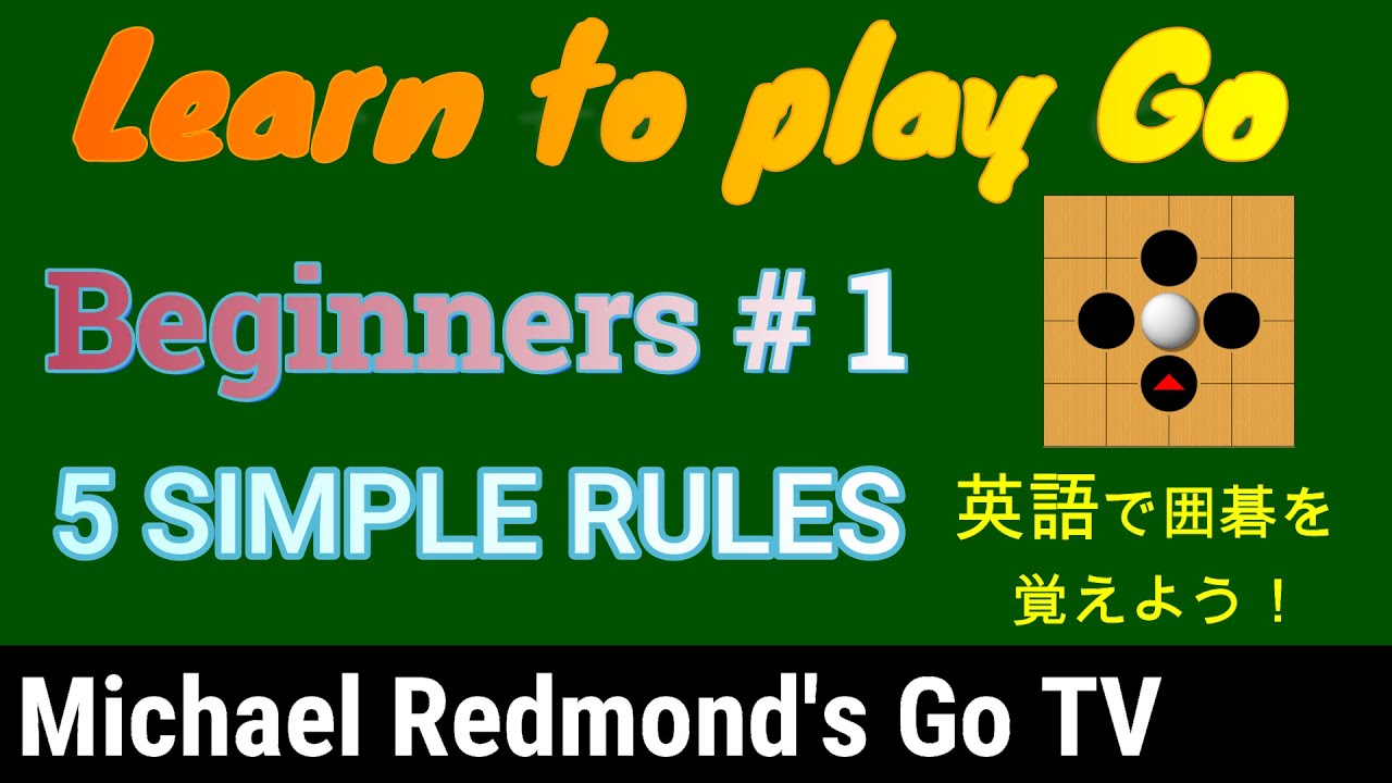 How to play the board game Go YouTube