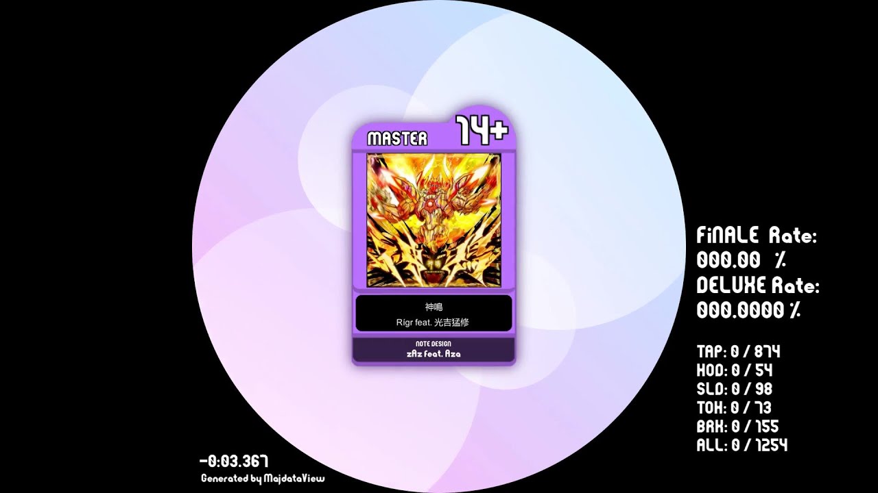 [ ChuniVerse Pack 1 ] 神鳴 [ maimai 創作譜面 MASTER 14+ DX ]