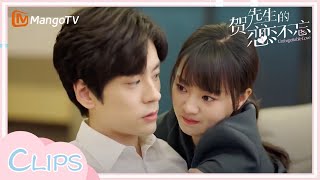 Recording pen exposed Dr.Qin! Mr.He find out she likes him?!《贺先生的恋恋不忘》| Unforgettable Love | MangoTV