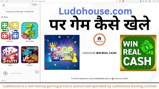 How To Play Ludohouse.Com Online Ludo Classic screenshot 1