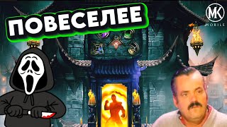 АТАКУЕМ БАШНИ. БАШНИ СТОЛКНОВЕНИЯ, ПОСЕСЕЛЕЕ?!/ MK MOBILE