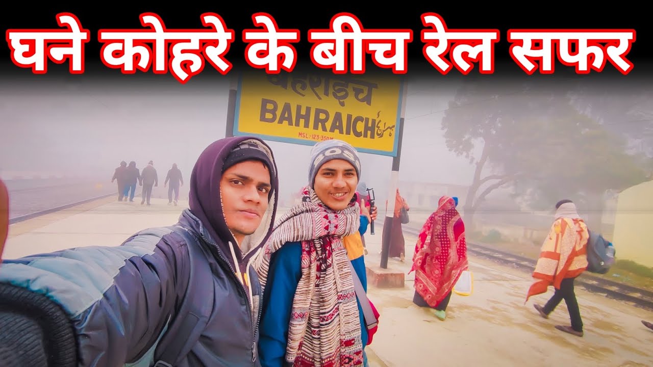 05371 Gonda Bahraich DEMU | • Journey With 