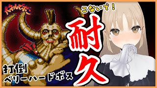 【パネポン】乾いた笑いマン‥‥来ないで…！！！【にじさんじ/シスター・クレア】