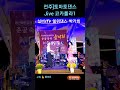 jive 다이아몬드 1 K dance sport socialdance