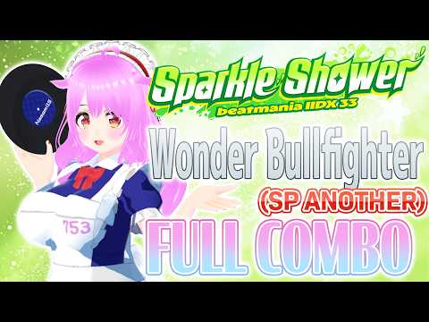 【#IIDX】Wonder Bullfighter (SP ANOTHER) FULL COMBO【VTuber / 苺なごみ】