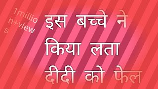 Mati mai mile mati pani mai pani are abhimani are abhimani
