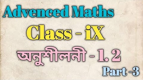 Class 9 Advanced Maths Ex-1.2 Part -3 / Babu