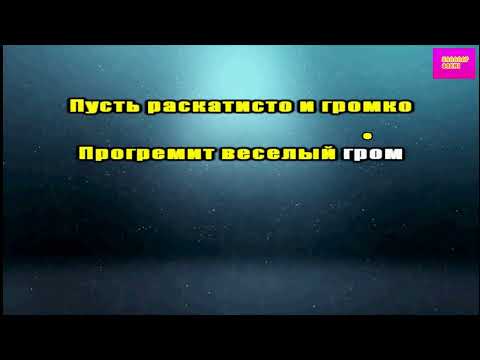 Дождик 2021 5 класс Песня Дождик 5 класс Дождик татарская народная песня 5 класс