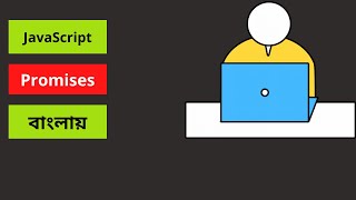 JavaScript Promises | ES6 | JavaScript Promises in Bangla.