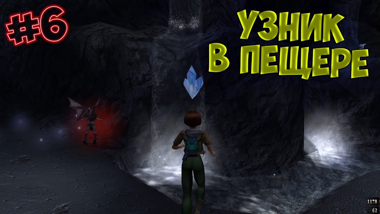 Занзара карта фей