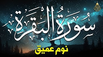 تلاوة هادئة تريح الاعصاب 💚 قران كريم💚 بصوت جميل جدا جدا سبحان من رزقه هذا الصوت HD