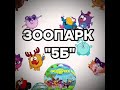 Хз сами придумайте