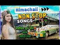 New pahari non stop song 2023  pahadi ganna suresh chauhan lovehimachal 