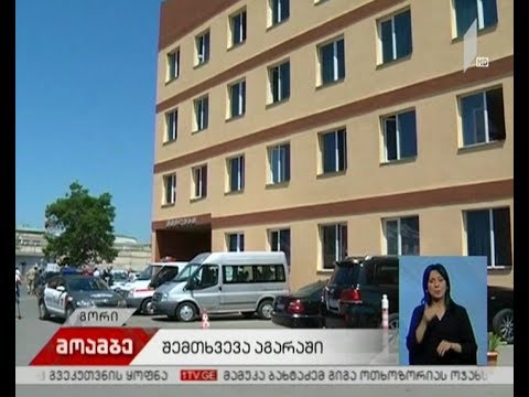 ორი დაღუპული და ერთი დაშავებული - ავტოავარია აგარაში