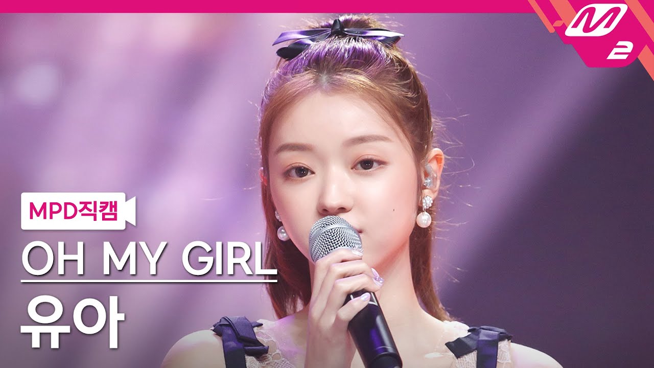 ユア「Dear you(나의 봄에게)」公式Fancamのサムネイル