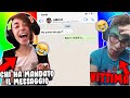 TUTTI i suoi AMICI pensano sia G4Y! 😱