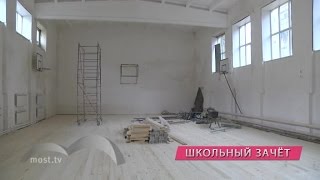 Меценаты помогают ремонтировать школы в Липецке Меценаты помогают ремонтировать школы в Липецке