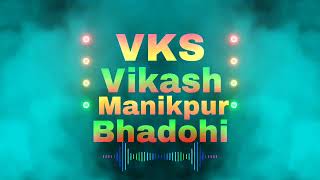 Suna raja pike ganja tu gadiya jan chalaw ho new bol bam mix dj vikash manikpur bhadohi