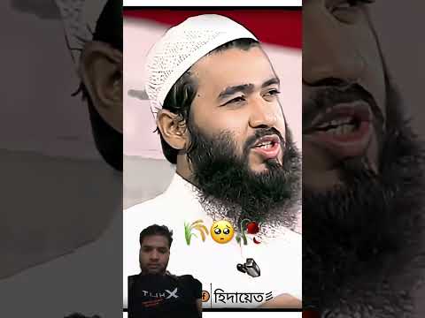 #jamshed_majumdar_prem_niye_waz🥀 #bangla #shortvideo27 28 June 2026