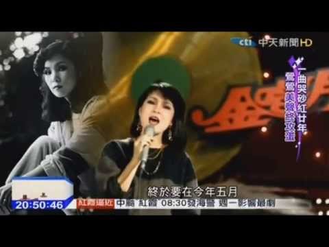 Tracy黃鶯鶯20150510 中天52大咖司