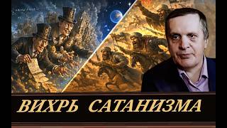 Видео удалено с Ютуба!! Мошиаху совсем плохо и лучше уже не будет (С. Салль - отрывок)